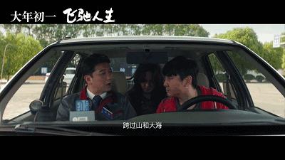 韩寒电影(韩寒电影有哪些？能不能介绍几部比较经典的？)