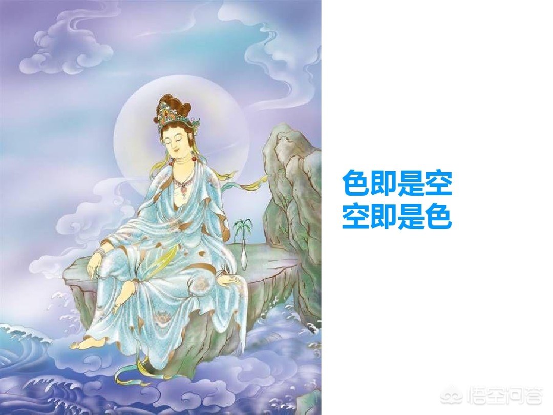 色即是色(“色不异空，空不异色；色即是空，空即是色”这句话出自何处？放在当代应该如何理解？)