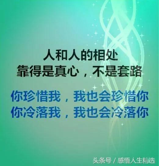 亲戚请你吃的最寒酸的一顿饭，是什么样子的？