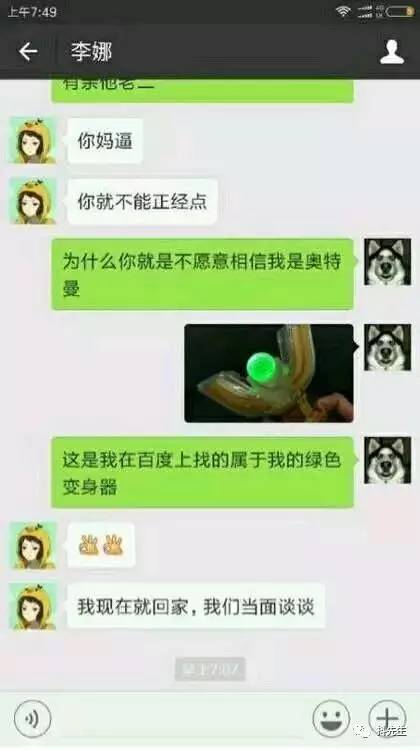 心态最好的绿帽王(被女朋友戴绿帽还贴脸！这个男的绝对是史上心态最好的绿帽王！)