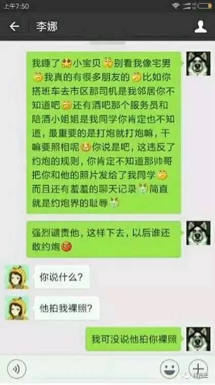 心态最好的绿帽王(被女朋友戴绿帽还贴脸！这个男的绝对是史上心态最好的绿帽王！)