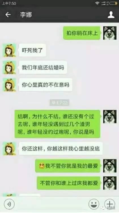 心态最好的绿帽王(被女朋友戴绿帽还贴脸！这个男的绝对是史上心态最好的绿帽王！)