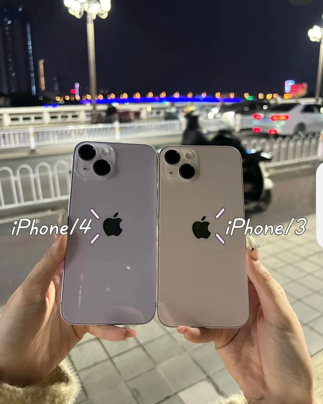 2023年，是买iPhone13还是iPhone14呢？