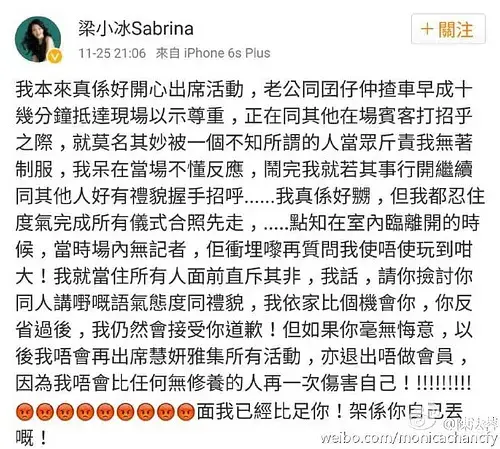 袁咏仪力挺梁小冰(梁小冰曾是TVB力捧的古装女神，年近半百婚内劈腿、整成网红脸？)