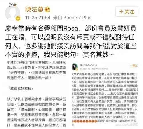 袁咏仪力挺梁小冰(梁小冰曾是TVB力捧的古装女神，年近半百婚内劈腿、整成网红脸？)