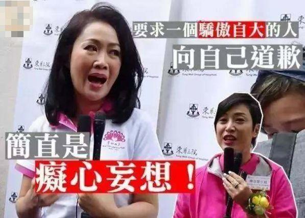 袁咏仪力挺梁小冰(梁小冰曾是TVB力捧的古装女神，年近半百婚内劈腿、整成网红脸？)