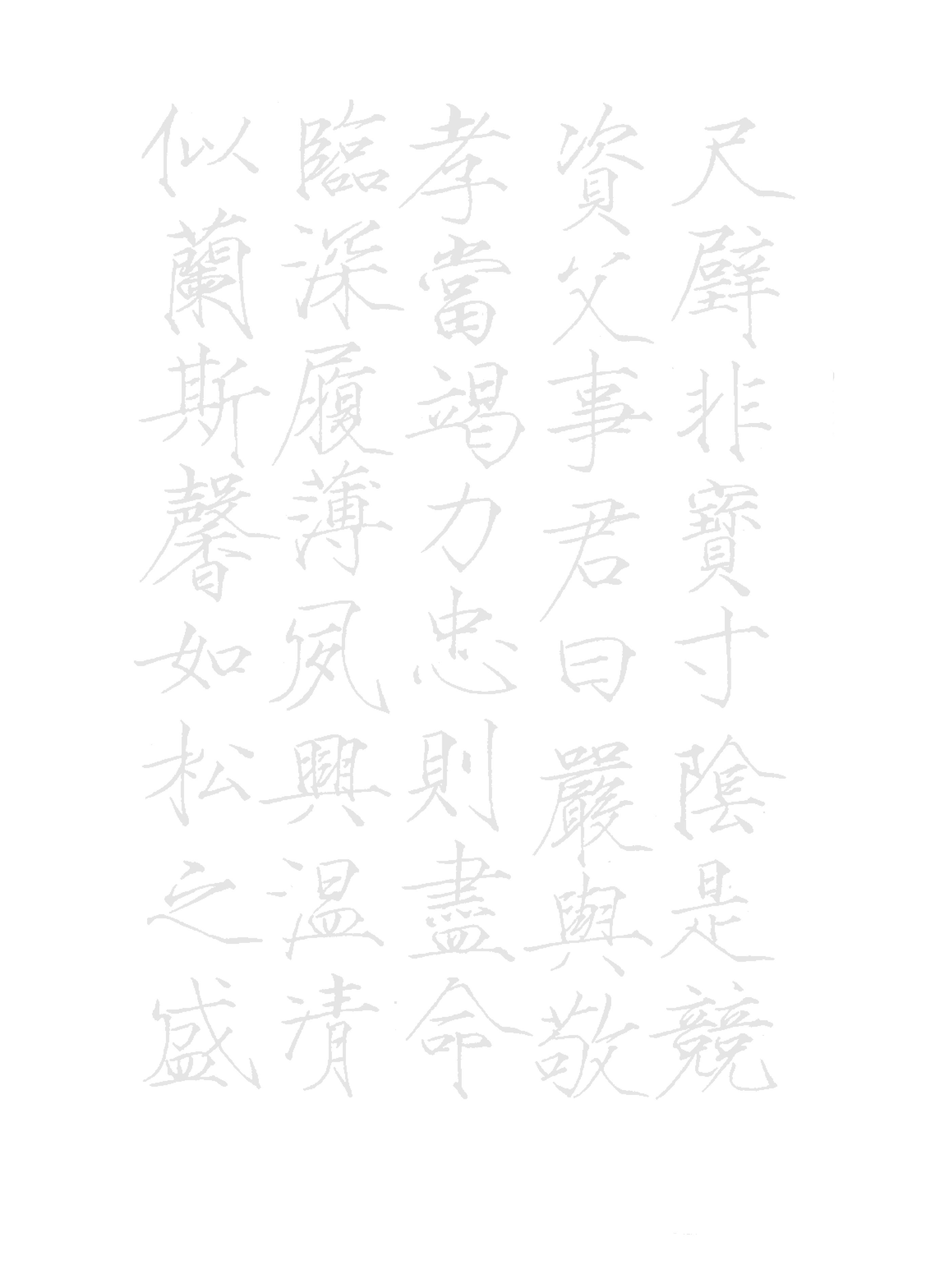 描红字帖(学生临摹描红字帖可打印——宋徽宗瘦金体《千字文》)