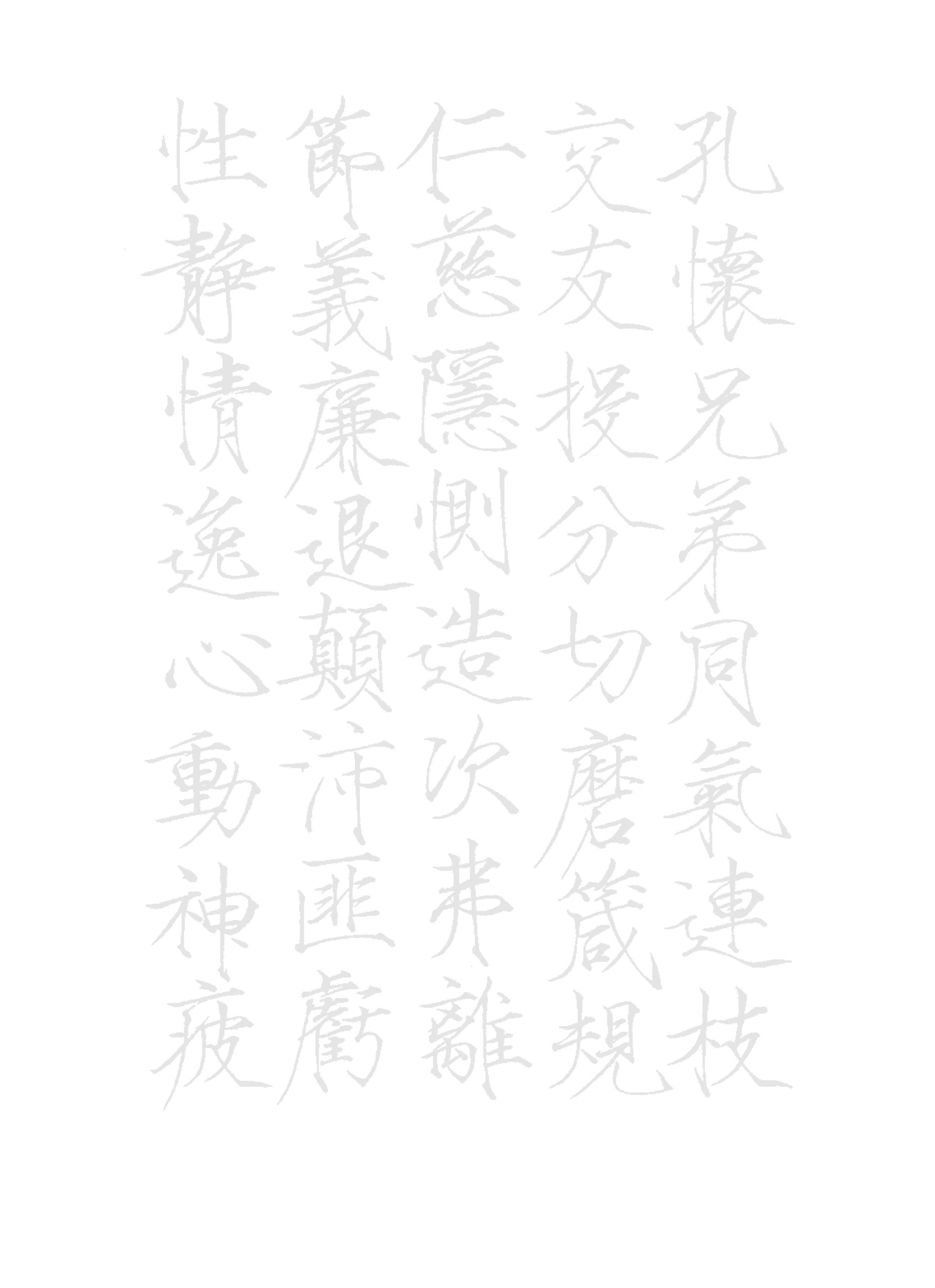 描红字帖(学生临摹描红字帖可打印——宋徽宗瘦金体《千字文》)