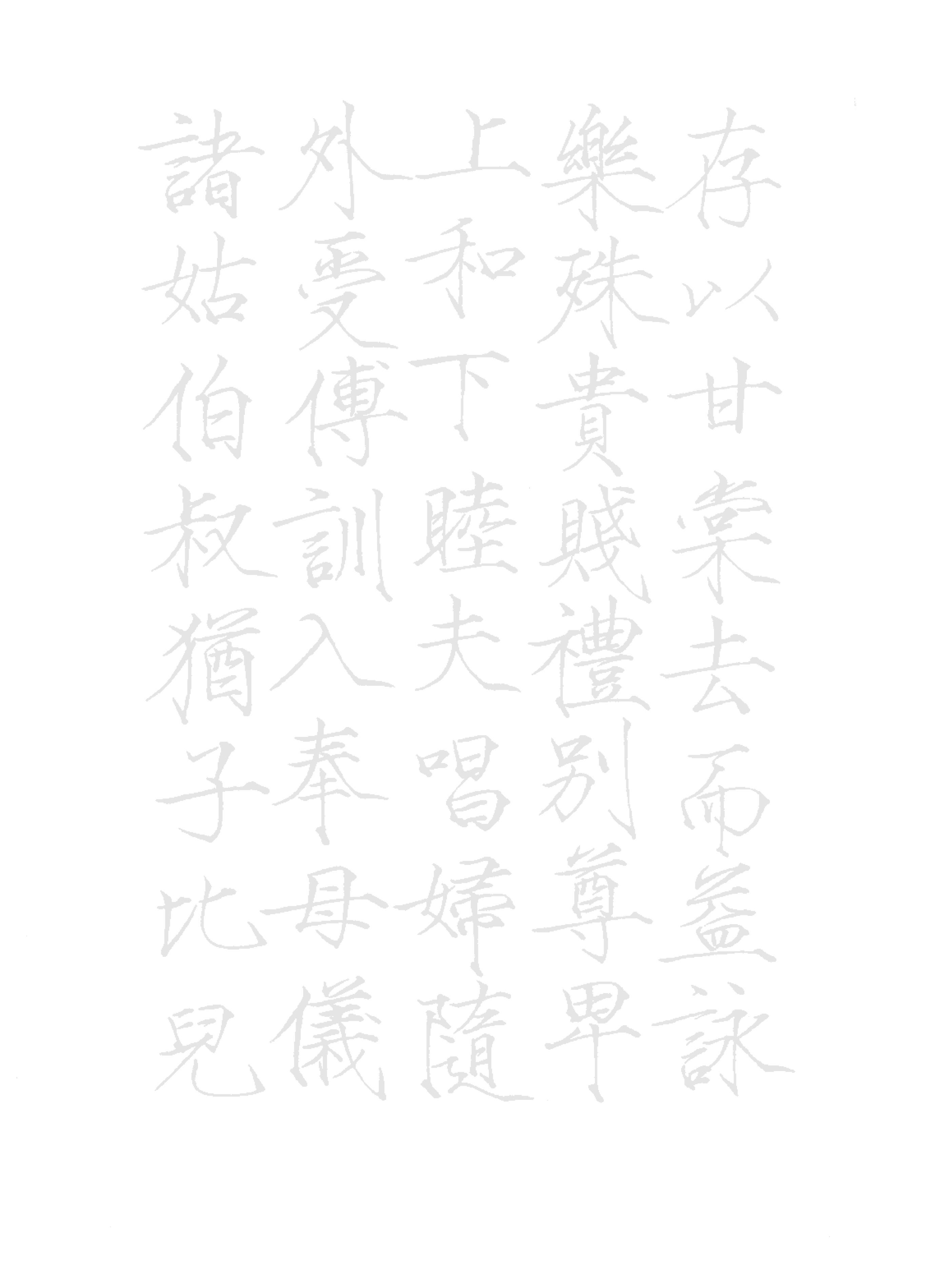 描红字帖(学生临摹描红字帖可打印——宋徽宗瘦金体《千字文》)