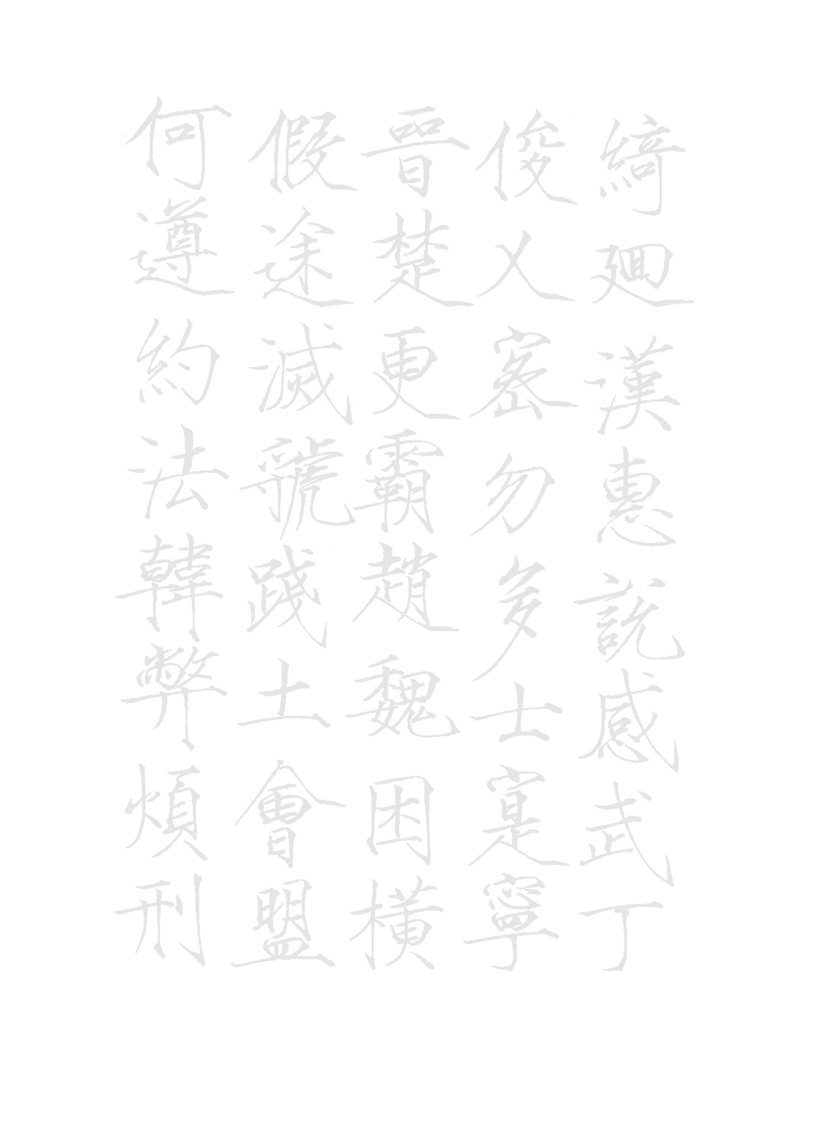 描红字帖(学生临摹描红字帖可打印——宋徽宗瘦金体《千字文》)