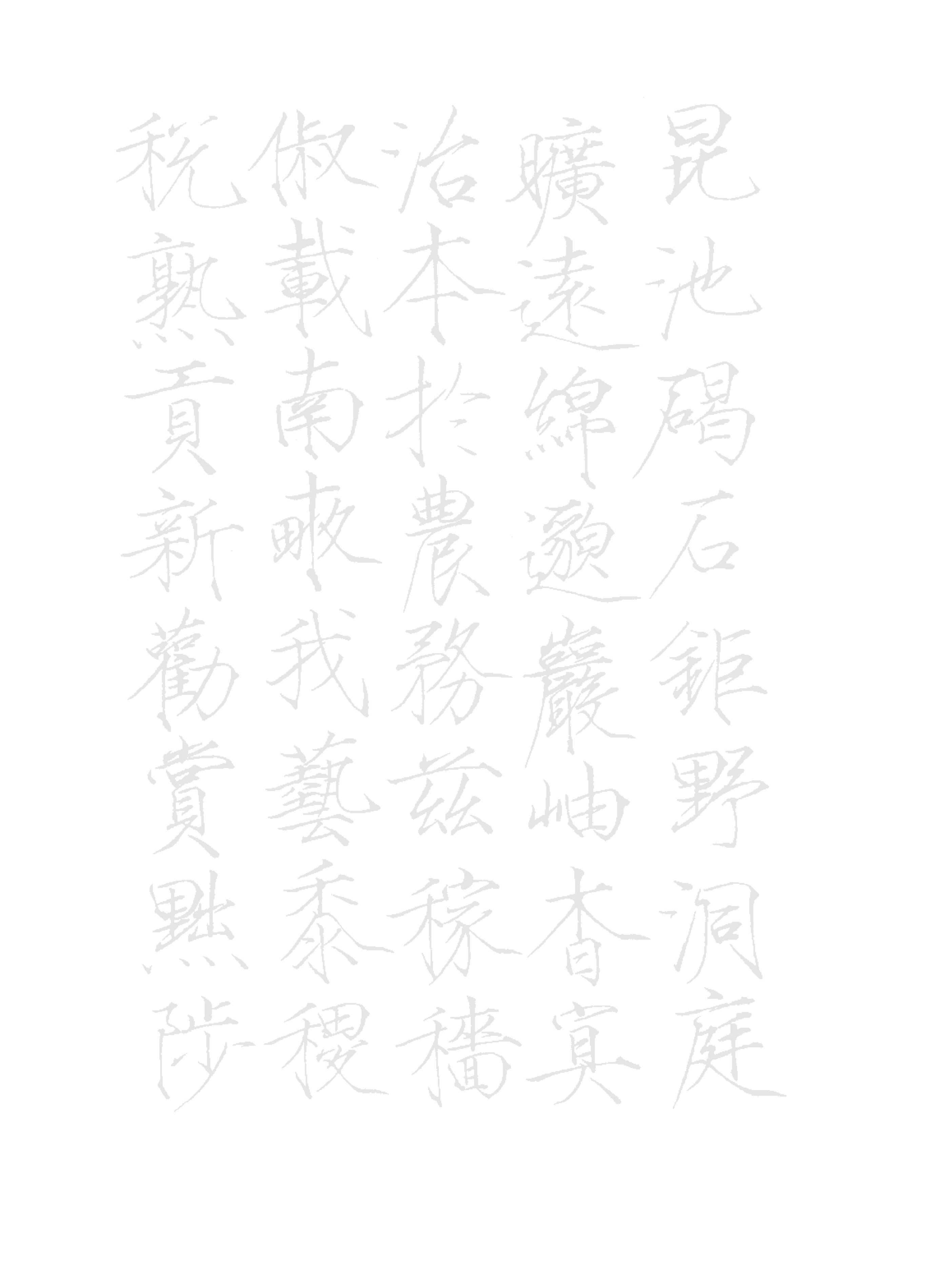 描红字帖(学生临摹描红字帖可打印——宋徽宗瘦金体《千字文》)