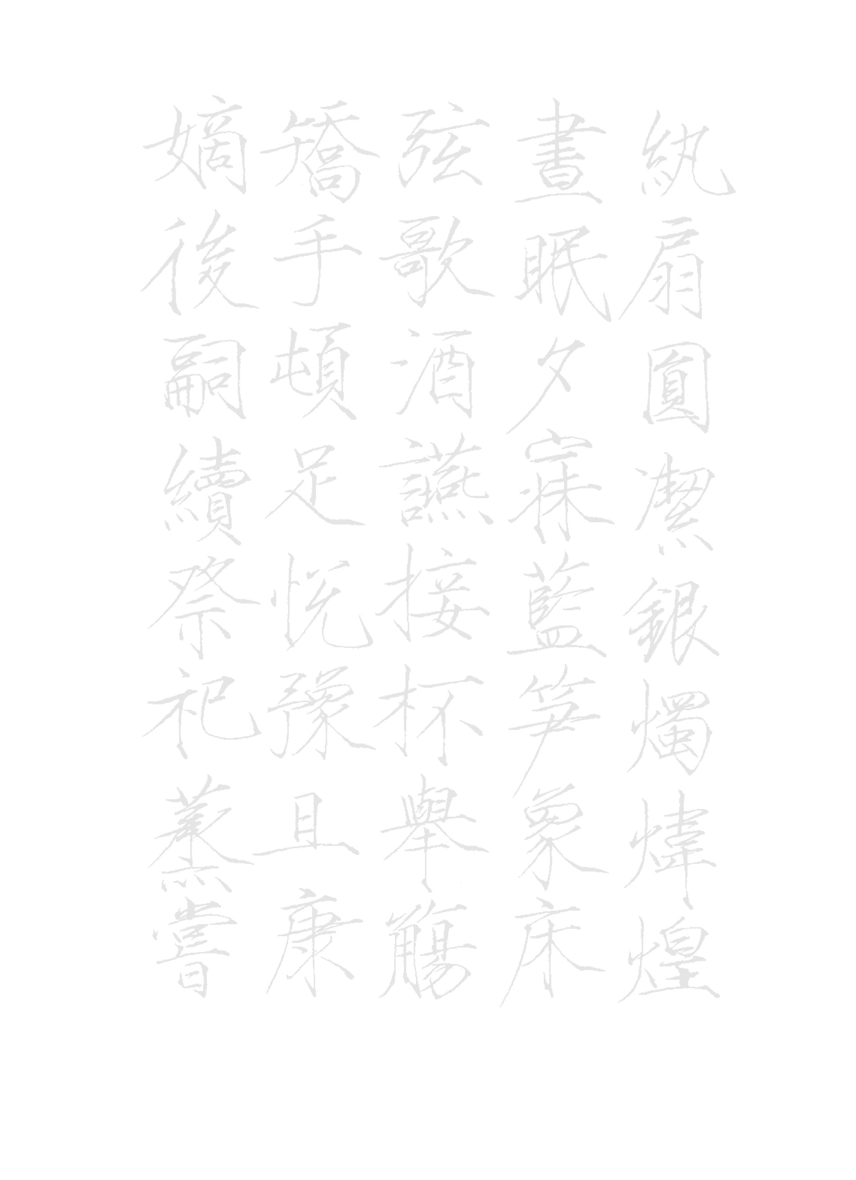 描红字帖(学生临摹描红字帖可打印——宋徽宗瘦金体《千字文》)