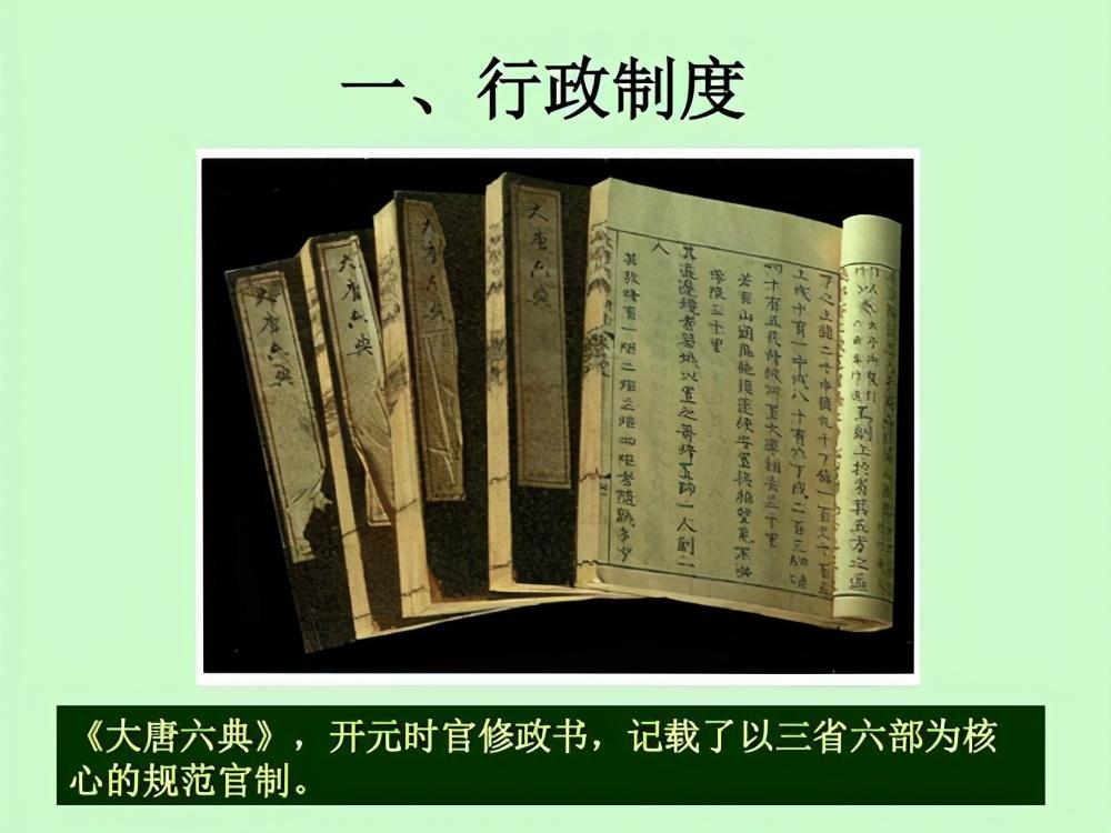 李林甫口蜜腹剑(“口蜜腹剑”的“奸相”李林甫，一个盛世大唐巅峰时的一流改革家)