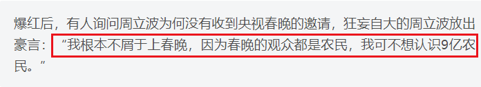 温州富婆找男人(温州富婆胡洁：前脚送巨贪前夫进监狱，后脚嫁周立波，将其宠成宝)