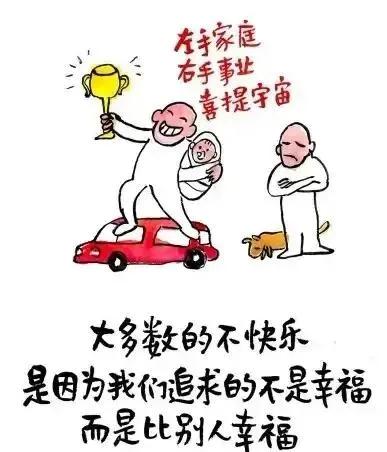 活明白应该是个什么样子呢？