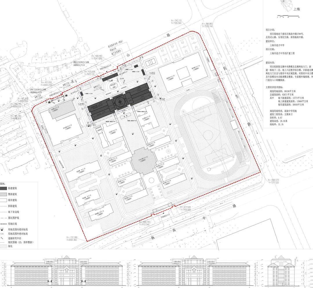 上海市进才中学(上海市进才中学即将改扩建，新建教学楼、整新中央大楼)