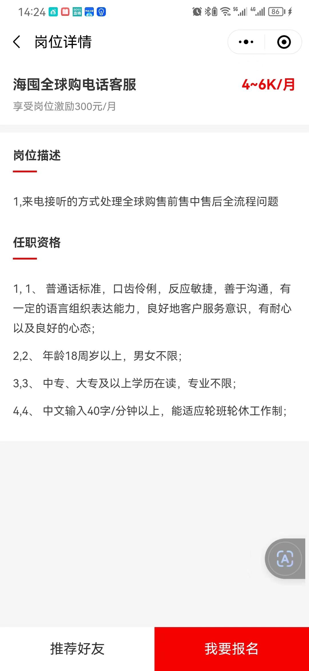 我是一个宝妈，谁有副业给我说一声，详细一点好吗？