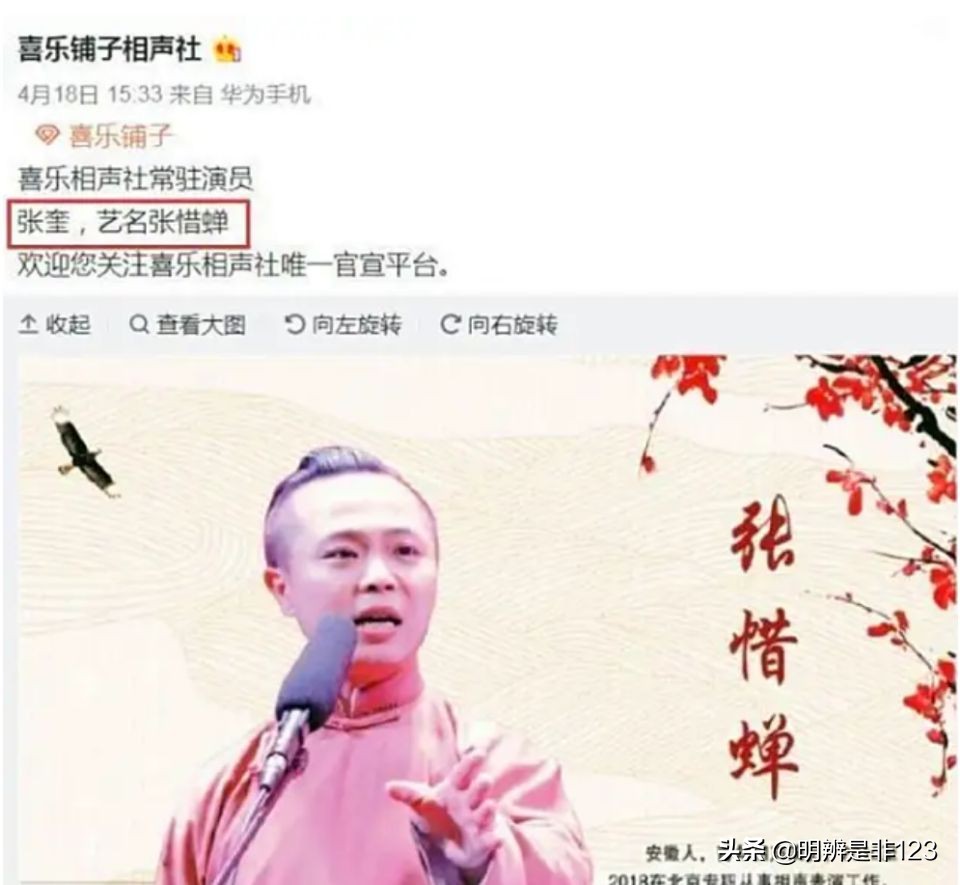 烧饼真的砍了曹云金吗(德云社烧饼以前也曾和曹云金离开德云社，为什么郭德纲从来没说过？)