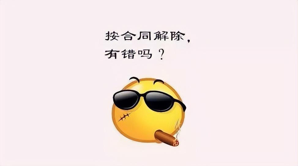 工会主席任期(员工担任工会主席期间，劳动合同到期，能随意终止吗？律师：不能)