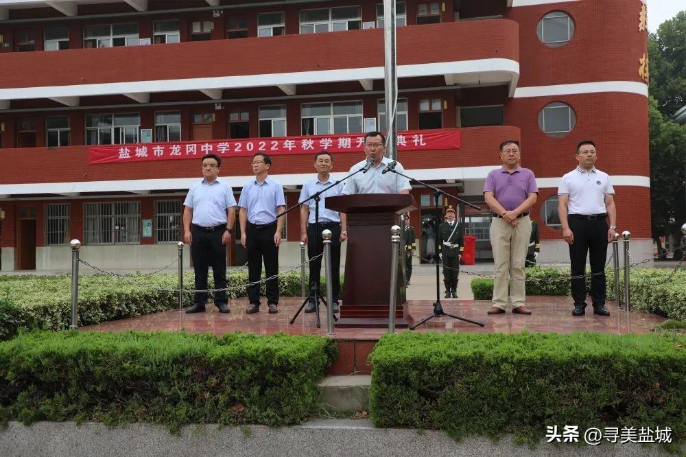 龙冈中学(龙冈中学隆重举行2022-2023学年第一学期开学典礼)