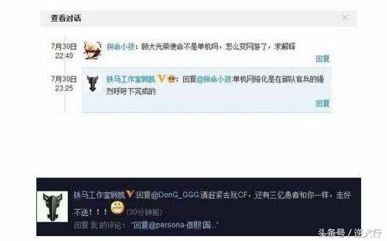 战地4吧(请无良厂商放过英烈，放过小众游戏吧，我们躲都躲不起了)