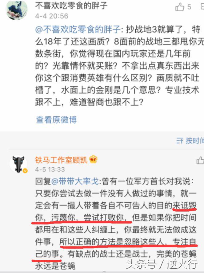 战地4吧(请无良厂商放过英烈，放过小众游戏吧，我们躲都躲不起了)