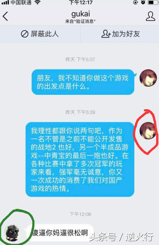 战地4吧(请无良厂商放过英烈，放过小众游戏吧，我们躲都躲不起了)