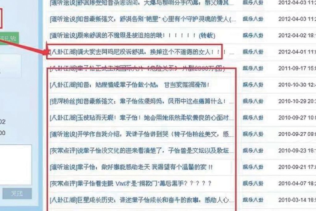 章子男(起底章子男与“亲妹”章子怡的恩怨：他为何要大闹妹妹的订婚宴？)