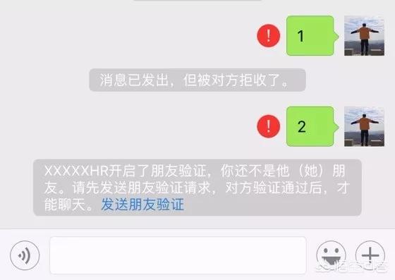 微信怎么看谁把我删了(微信怎么知道对方是否把我删了？)