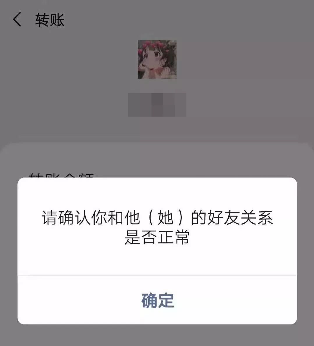 微信怎么看谁把我删了(微信怎么知道对方是否把我删了？)