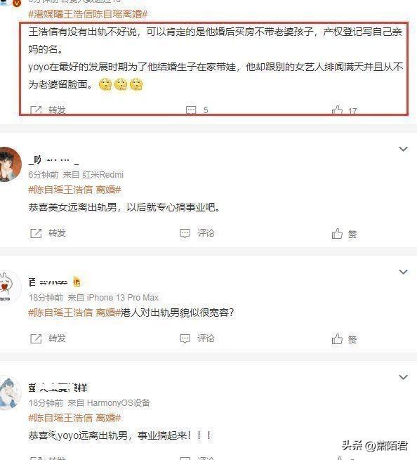 王浩信陈自瑶女儿(港媒曝陈自瑶王浩信离婚，女儿由双方共同抚养，男方疑似出轨)