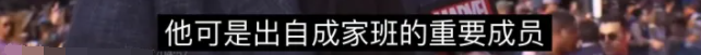 洪家班(洪家班全员走红，成家班却一人独大，如今才终于明白成龙用心良苦)