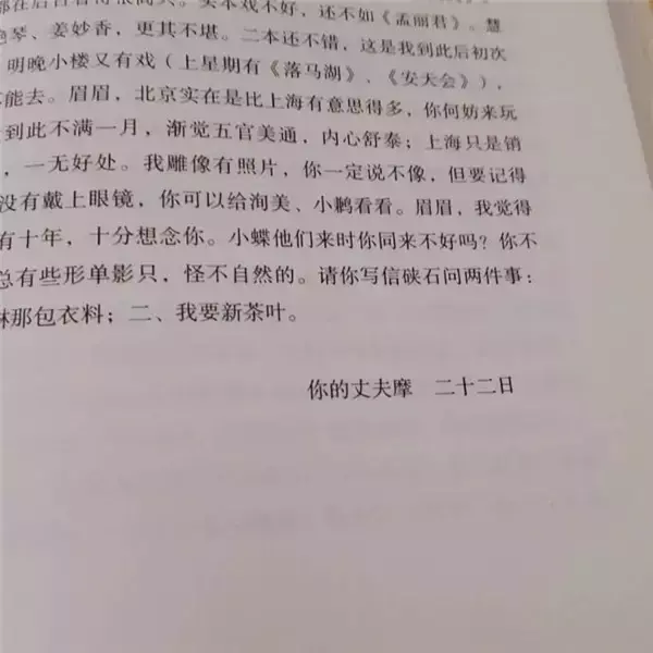 鲁迅原名冰心(作家署名怪谈：原来徐志摩、冰心、鲁迅、梁启超、萧红的笔名是这么来的啊！)