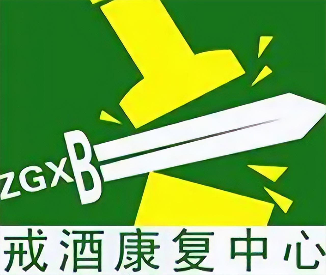 中原酒神张政(中原第一酒神张政：一次喝7斤，被父母5次送往精神病院，结局如何)