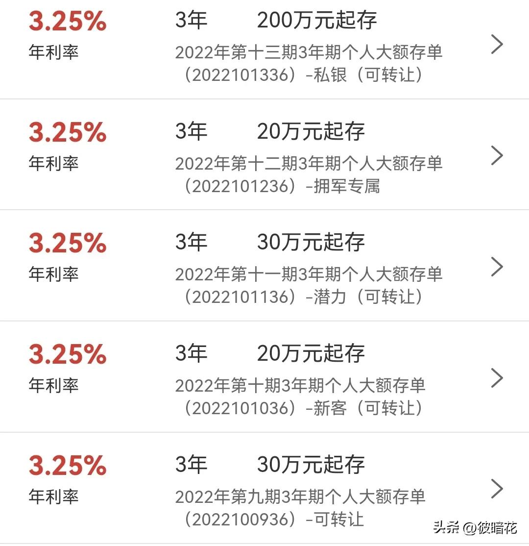 银行三年“定期”年利率为4.125%，但要求5万起存，你会存吗？