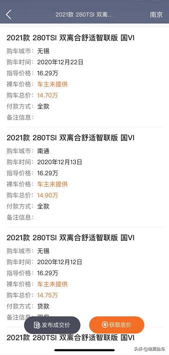 速腾1.4t自动舒适型(一汽大众速腾1.4T自动舒适型最低多少钱可以上路？)