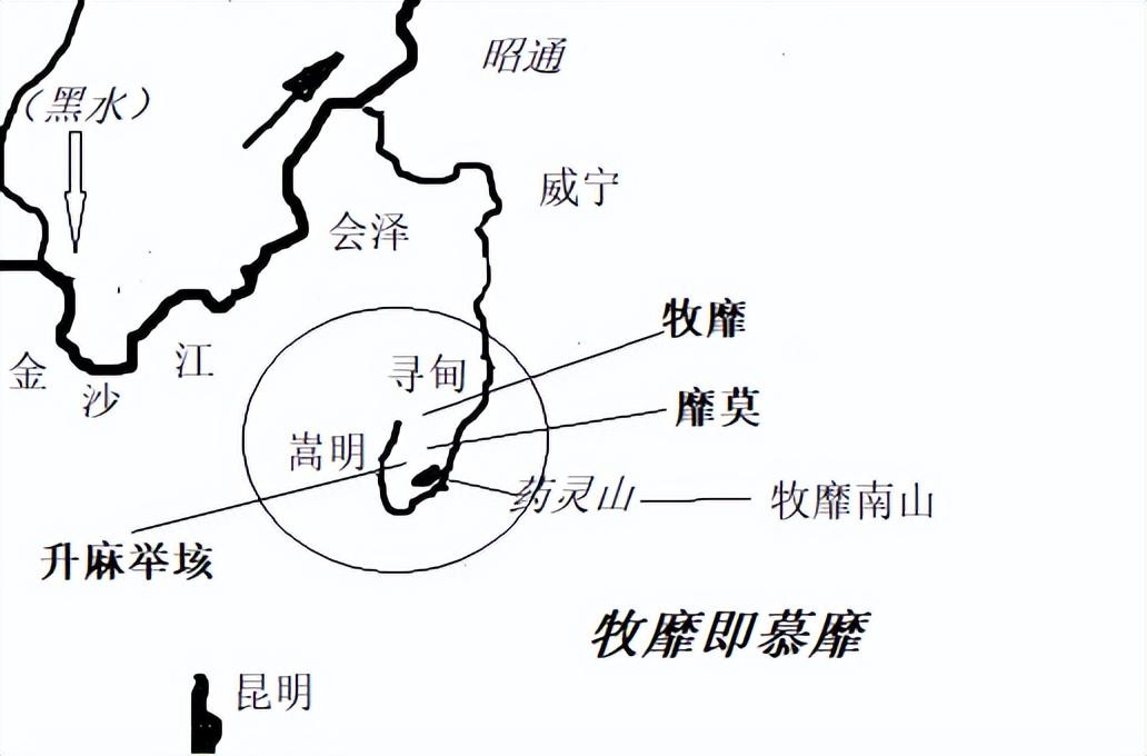 西王母国(《山海经》西王母国在今云南嵩明)