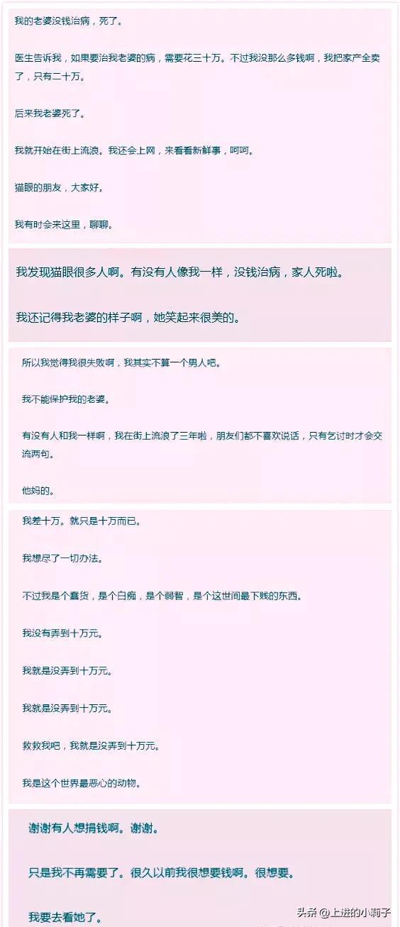 诺基亚1208(让人破防的日月潭，差十万，妈传菜，现在又多了一个诺基亚1208)