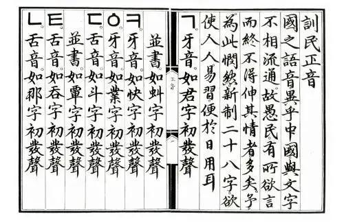 韩国字(韩国字与朝鲜字一样吗？为什么韩国字中有中文，而朝鲜字中没有？)