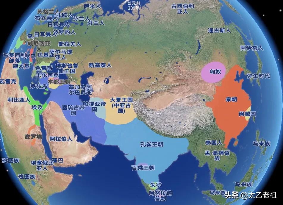 公元前3000年(公元前3000年到公元1900年中国周边各地文明与世界分布图)