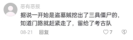 95年成都僵尸事件(95年“成都僵尸事件”：僵尸咬人无迹可寻，却只是得了狂犬病？)