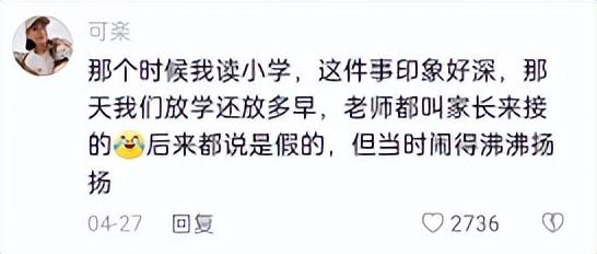 95年成都僵尸事件(95年“成都僵尸事件”：僵尸咬人无迹可寻，却只是得了狂犬病？)