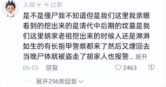 95年成都僵尸事件(95年“成都僵尸事件”：僵尸咬人无迹可寻，却只是得了狂犬病？)