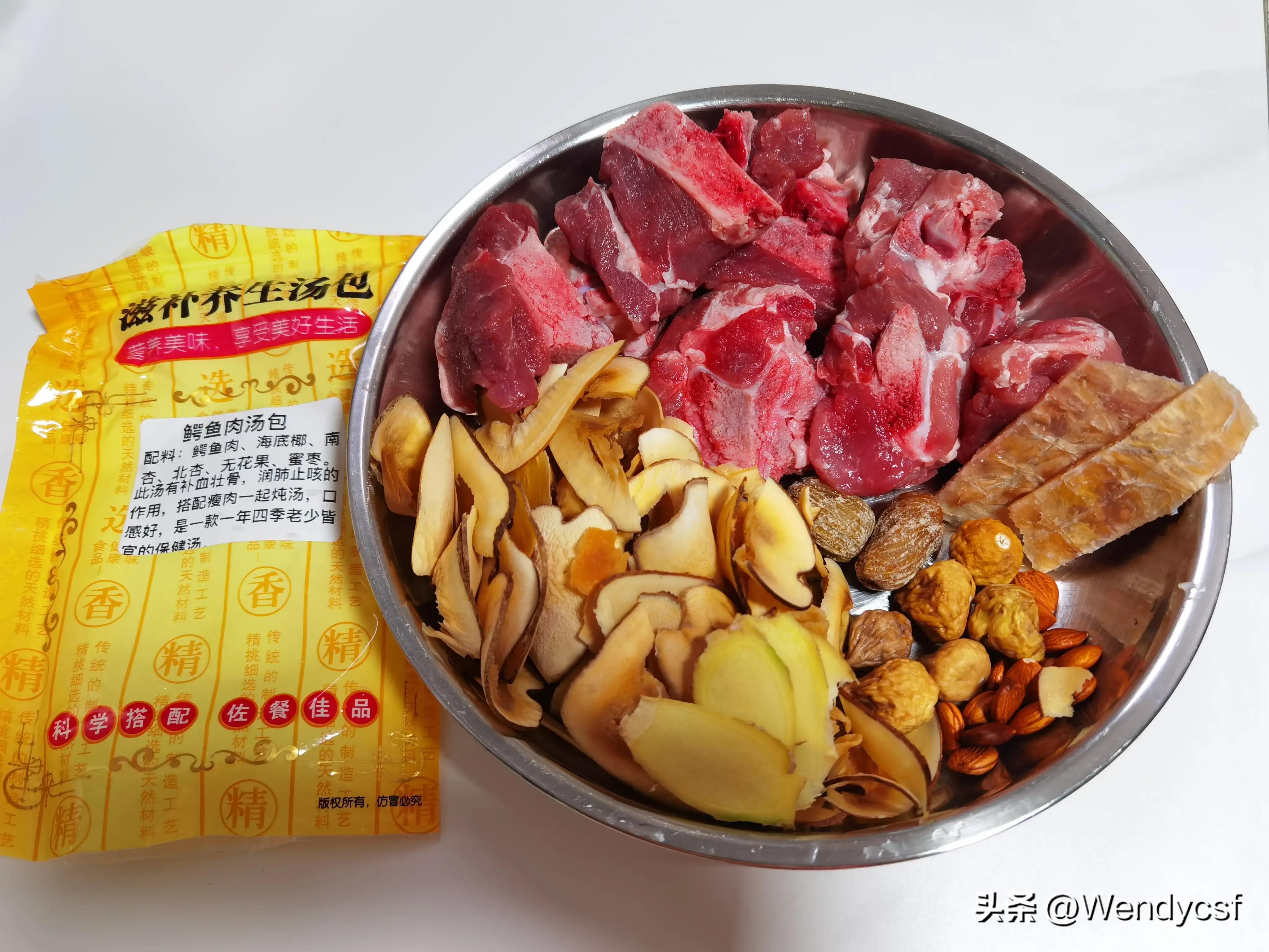 鳄鱼肉止咳(海底椰鳄鱼肉煲龙骨，补血壮骨，润肺止咳)