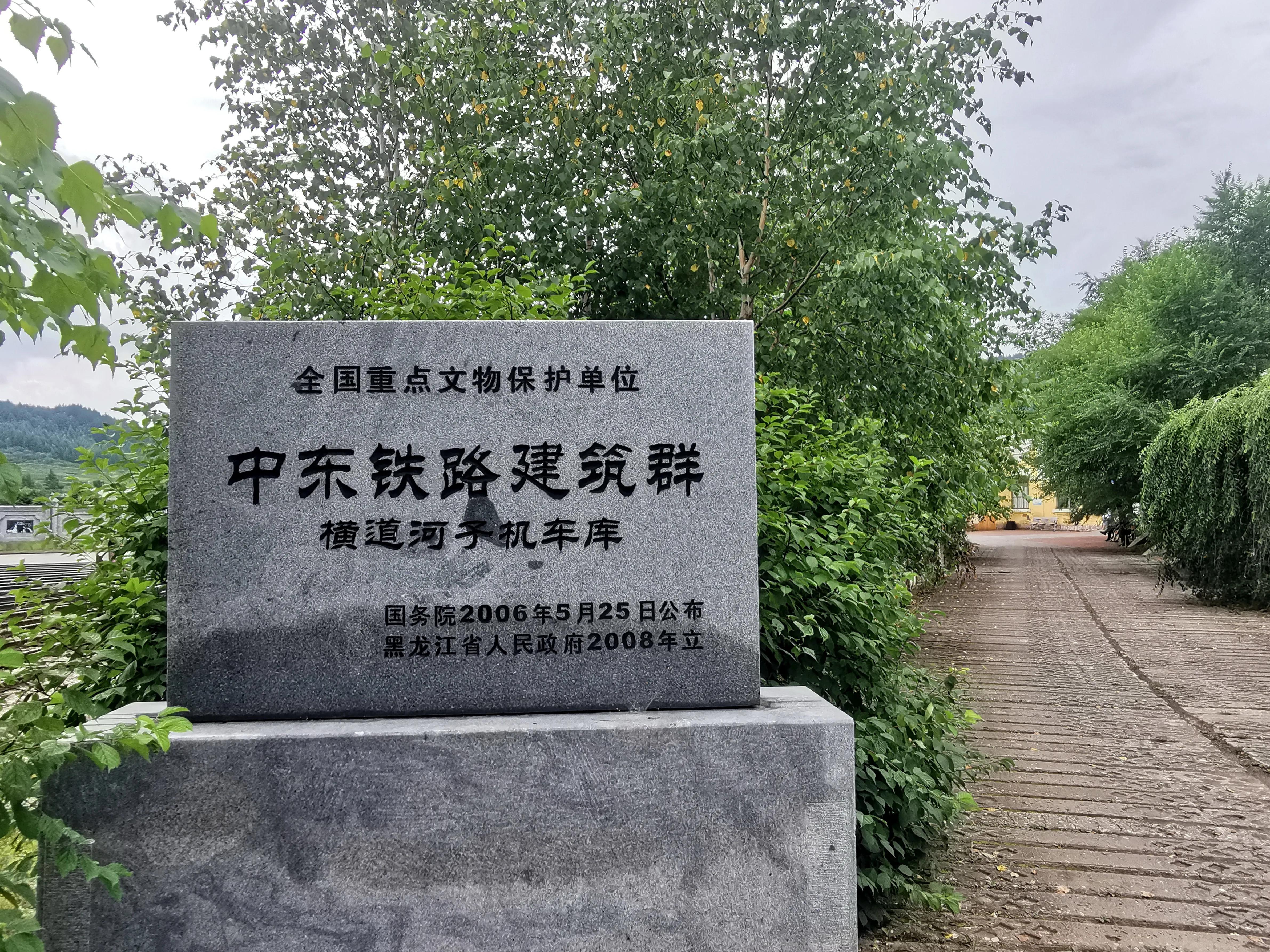 中东铁路地图(横道河子火车站：中东铁路的遗产，留下了俄罗斯风情（东北行20）)