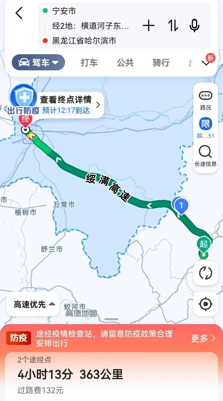 中东铁路地图(横道河子火车站：中东铁路的遗产，留下了俄罗斯风情（东北行20）)