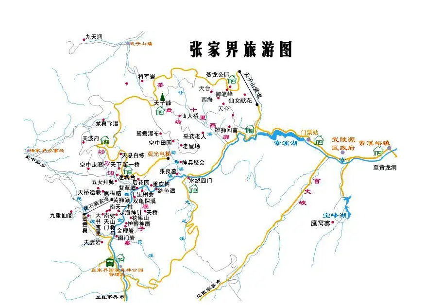 张家界旅游介绍(张家界旅游景区介绍)