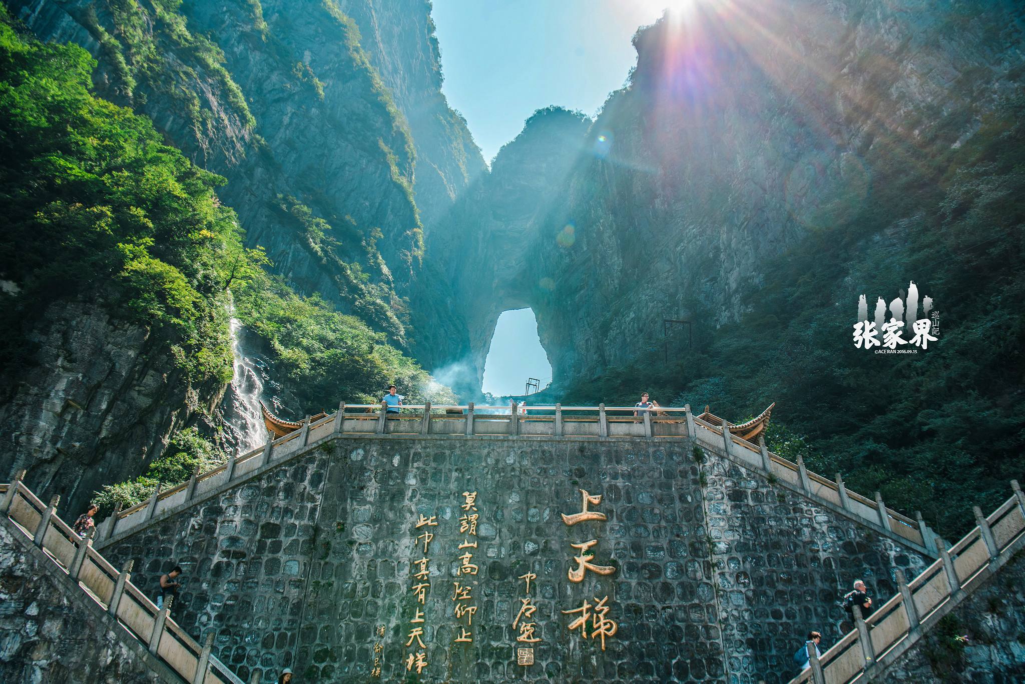 张家界旅游介绍(张家界旅游景区介绍)