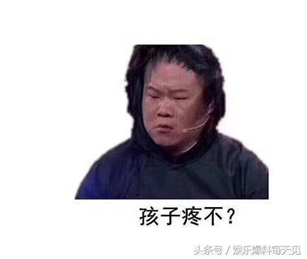 云鹏网(娱乐猛料：岳云鹏网上晒iPhone X的表情包，笑翻网友)