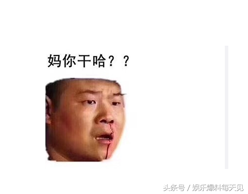 云鹏网(娱乐猛料：岳云鹏网上晒iPhone X的表情包，笑翻网友)